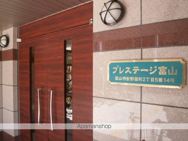 その他共有部分　その他共有部分