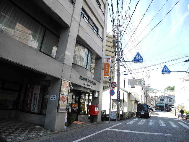 郵便局　長崎中川郵便局（郵便局）まで547m