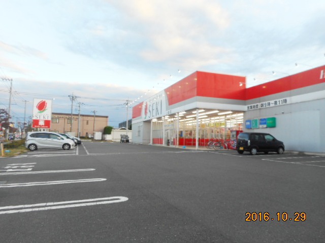 ドラックストア　ドラッグストアセキ上柴店（ドラッグストア）まで424m