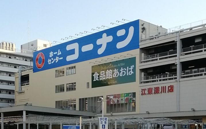 スーパー　食品館あおば深川店（スーパー）まで398m