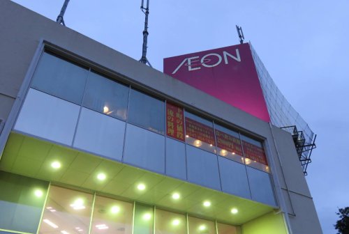 ショッピングセンター　イオン高根木戸店（ショッピングセンター）まで896m