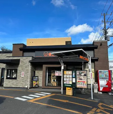 飲食店　吉野家 習志野藤崎店（飲食店）まで4996m
