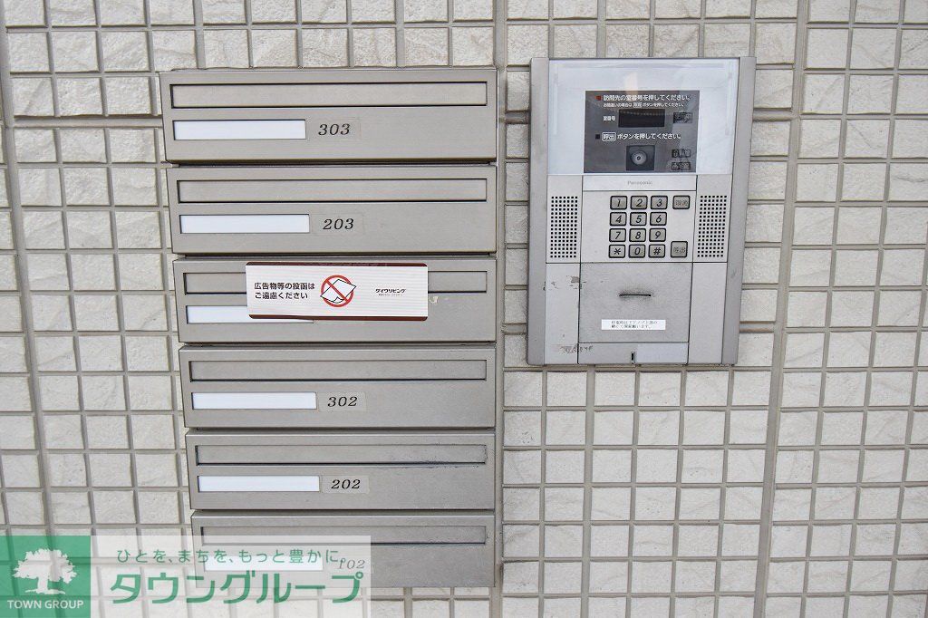 その他共有部分　設備