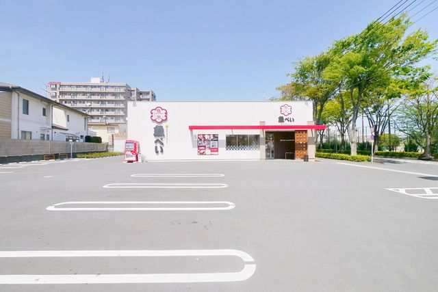 飲食店　魚べい入間豊岡店（飲食店）まで232m