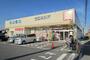 ドラックストア　ウエルシア入間扇台店（ドラッグストア）まで659m