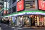 コンビニ　ファミリーマート 池袋西口駅前店（コンビニ）まで375m