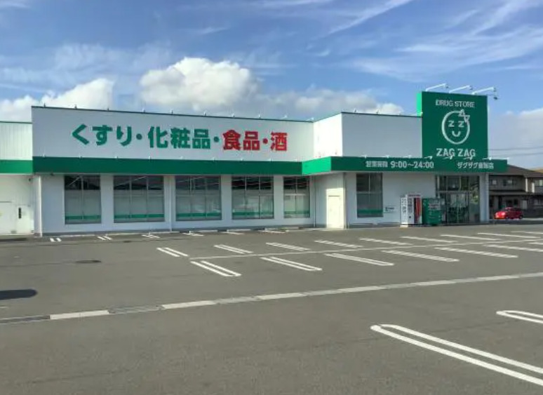 ドラックストア　ザグザグ東塚店（ドラッグストア）まで901m