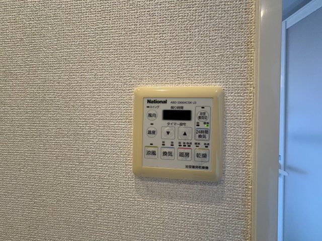 その他設備　浴室乾燥機