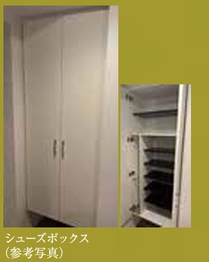 収納　完成パース