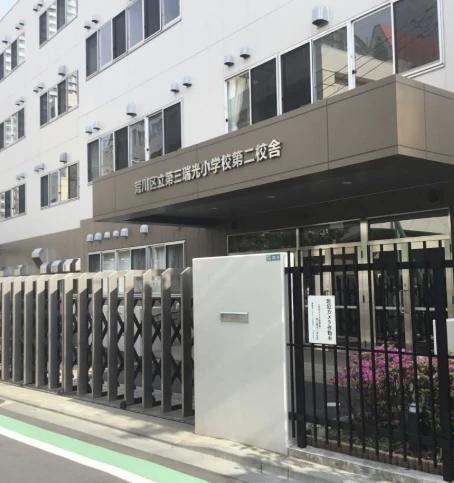 小学校　荒川区立第三瑞光小学校（小学校）まで115m