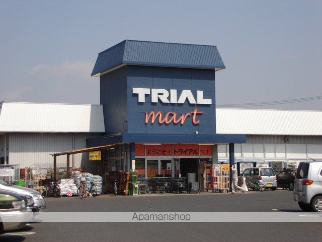 その他　トライアルマート神立店（その他）まで506m