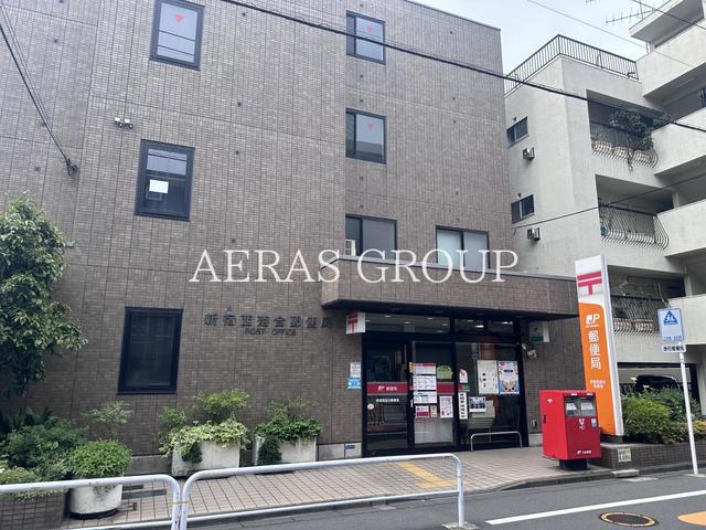 郵便局　新宿西落合郵便局（郵便局）まで903m