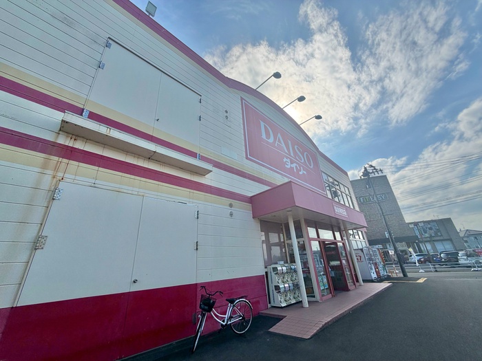その他　ダイソー仙台柳生店（その他）まで260m