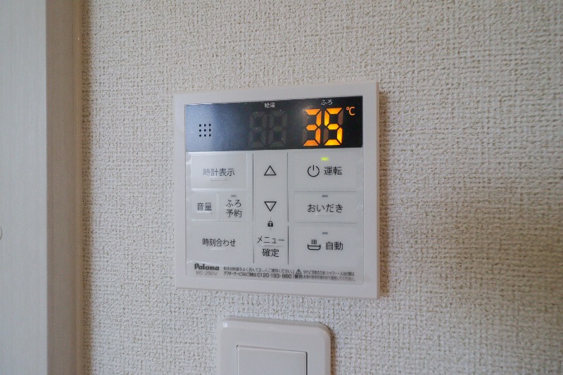 その他　図面と現状に相違がある場合には現状を優先