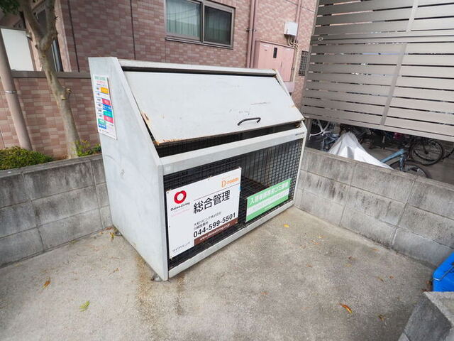 その他共有部分　敷地内ごみ置き場