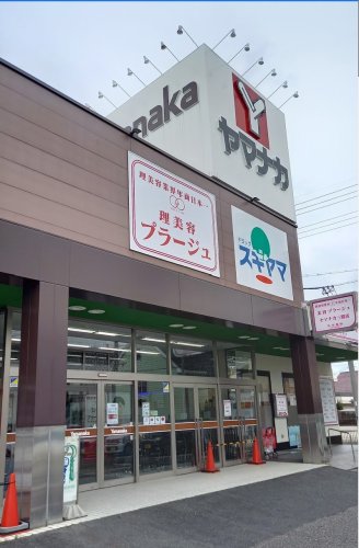ドラックストア　ドラッグスギヤマ 三郷店（ドラッグストア）まで230m