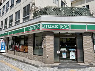コンビニ　100円ローソン　浪速稲荷店（コンビニ）まで418m