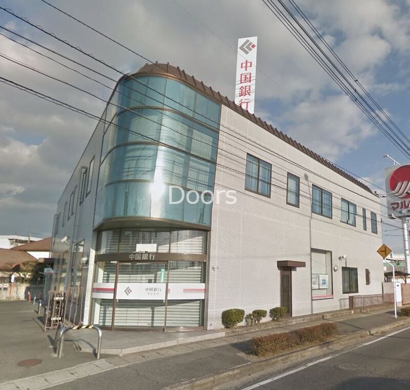 銀行　中国銀行平井支店（銀行）まで605m