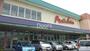 スーパー　山陽マルナカ平井店（スーパー）まで664m