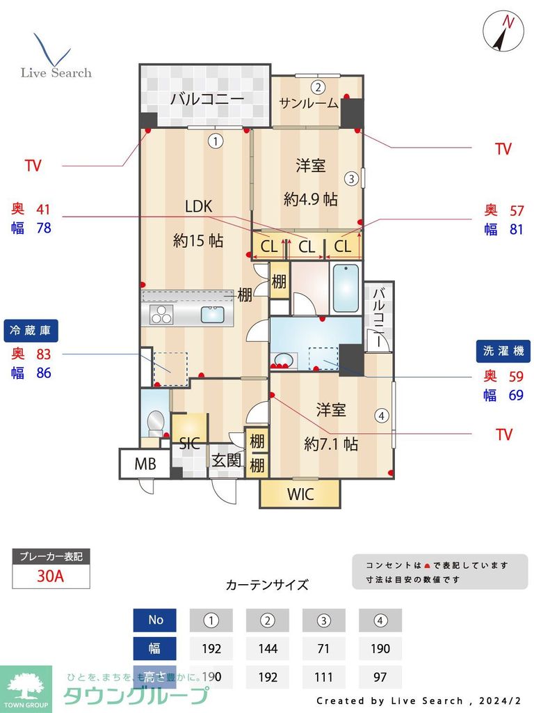 間取り図