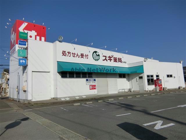 名鉄三河線 北新川駅 徒歩8分 2階建 築36年の周辺写真