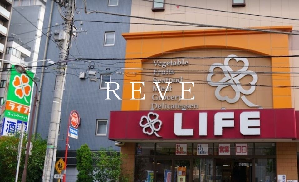 スーパー　ライフ神田和泉町店（スーパー）まで130m