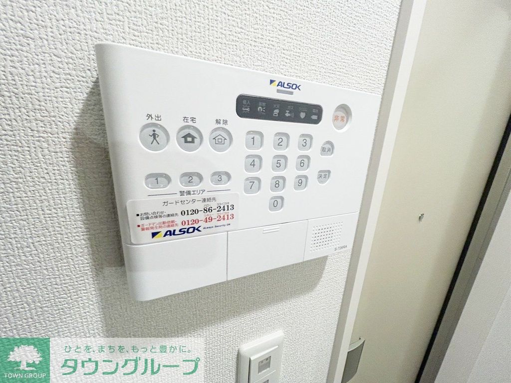 セキュリティ　お問合せはタウンハウジングまで！※現地待合わせ相談可能