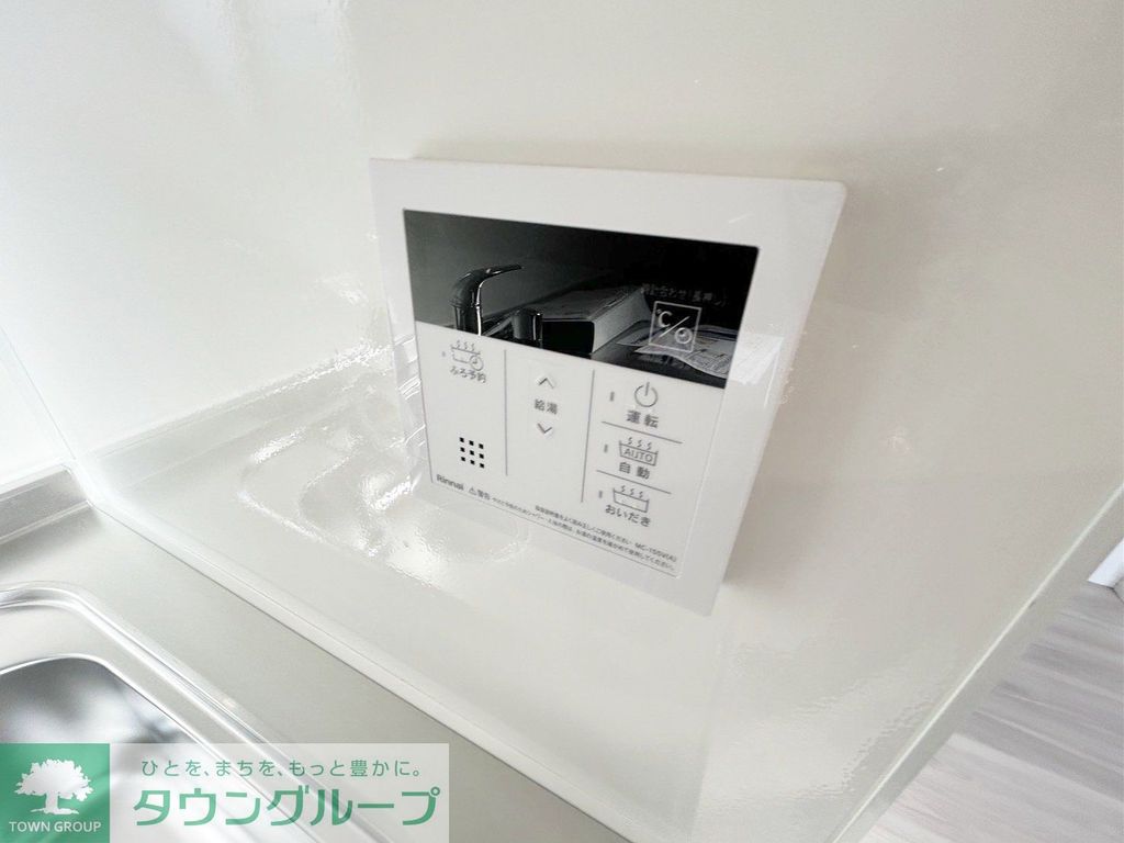 その他設備　お問合せはタウンハウジングまで！※現地待合わせ相談可能