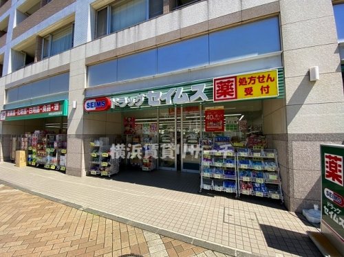 ドラックストア　ドラッグセイムス仲町台駅前薬局（ドラッグストア）まで130m
