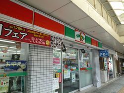 コンビニ　サンクス相模原4丁目店（コンビニ）まで246m