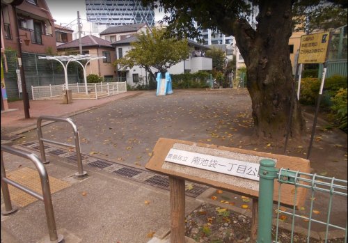 公園　南池袋一丁目児童遊園（公園）まで161m
