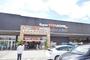 ホームセンター　スーパービバホーム座間店（ホームセンター）まで90m