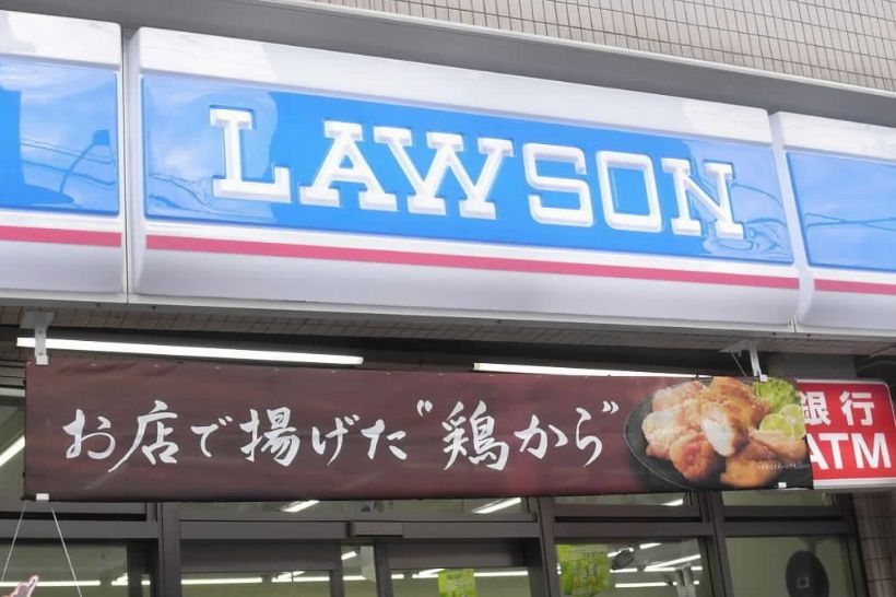 コンビニ　ローソン二葉三丁目店（コンビニ）まで82m