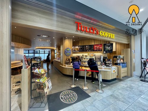 飲食店　タリース?コーヒー ウィンク?キッチン金沢八景店（飲食店）まで664m