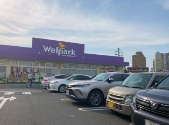 ドラックストア　Welpark（ドラッグストア）まで723m