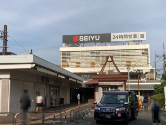 スーパー　西友（スーパー）まで1079m
