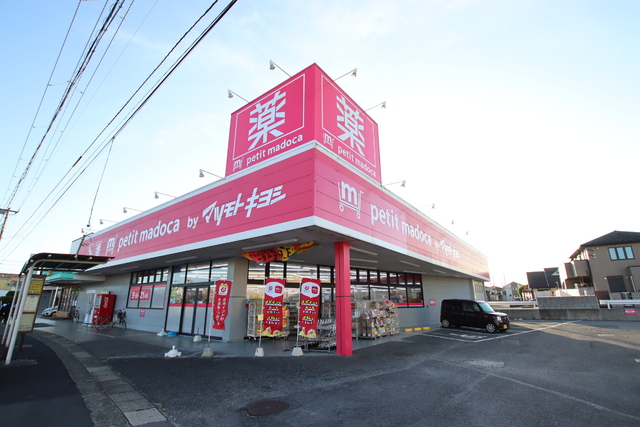 ドラックストア　マツキヨ＆プチマドカ　辰巳台店（ドラッグストア）まで950m