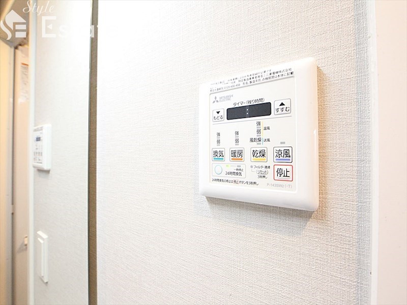 その他設備　浴室乾燥
