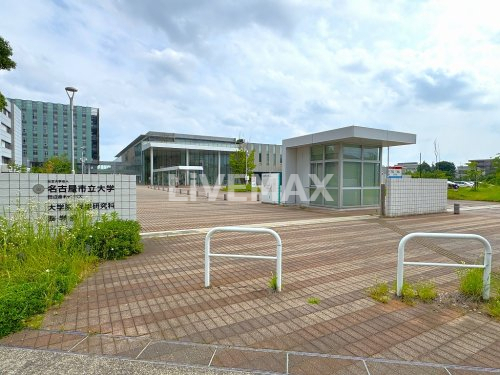 大学・短大　名古屋市立大学田辺通キャンパス（大学・短大）まで1100m