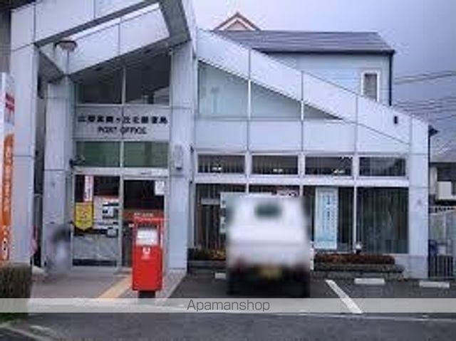 郵便局　広陵真美ケ丘北郵便局（郵便局）まで254m