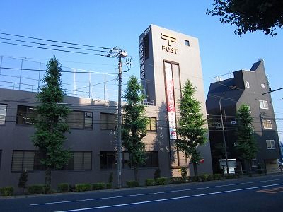 郵便局　荏原郵便局（郵便局）まで80m