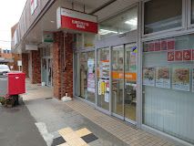 郵便局　札幌平岸六条郵便局（郵便局）まで767m