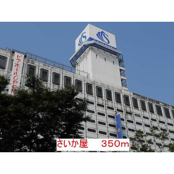 中学校　川崎市立富士見中学校（中学校）まで1180m