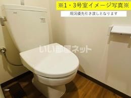 コンタシオンVのトイレ写真