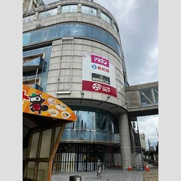 その他　プリオ　約694.12m徒歩9分