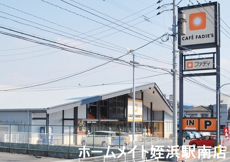 スーパー　ファディ小戸店（スーパー）まで544m