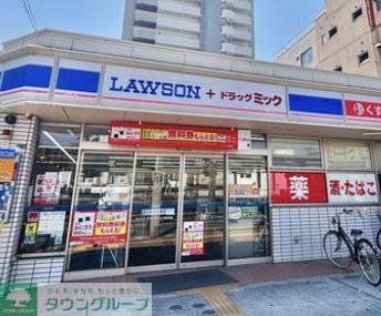 ドラックストア　ローソン＋ドラッグミック庄内店（ドラッグストア）まで610m