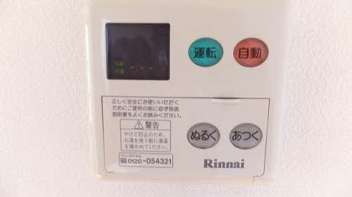 ロイヤル フェルティ C棟の内装写真