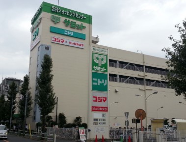 スーパー　サミットストア志村店（スーパー）まで207m