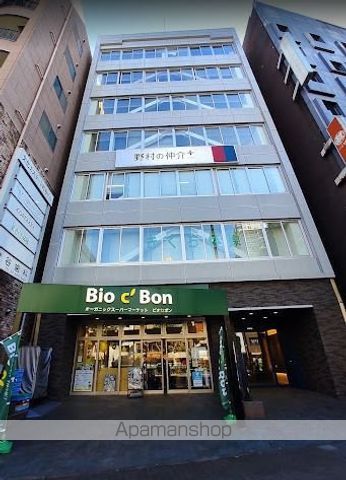 スーパー　ビオセボン四谷三丁目店（スーパー）まで696m